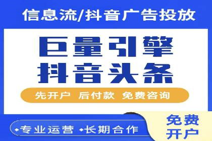 百度广告推广案例：行业应用解析