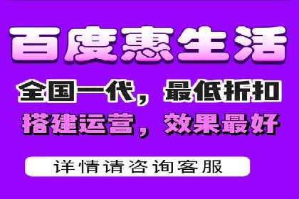 百度广告推广助力中小企业案例